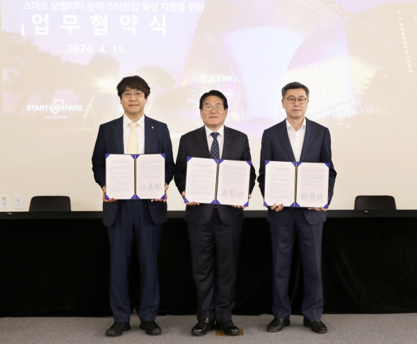 협약 당사자 기념촬영 모습(사진제공=인천경제청)