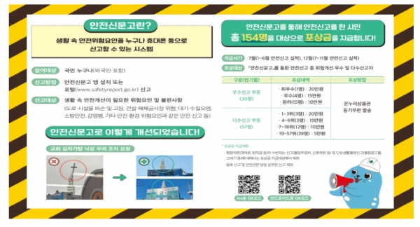 (사진제공=인천시)