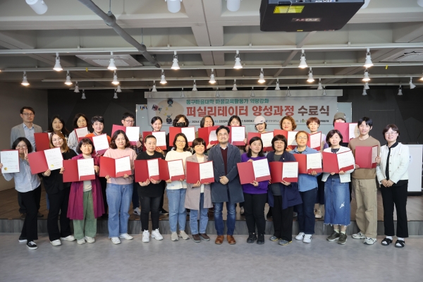 수료식 모습( 2024.04.12)-(사진제공=인천대)