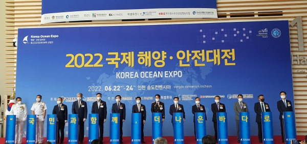 인천시(시장 유정복)는'2024 국제해양·안전대전(KOREA OCEAN EXPO 2024)'이 6월 19일부터 21일까지 3일간 인천 송도컨벤시아에서 개최된다.