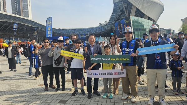 지난 4월 14일 인천유나이티드FC 홈경기장 야외광장에서 실시한 '인천시 사회관계망서비스(SNS) 오프라인 이벤트'가 시민과 팬들로부터 큰 호응을 얻었다.