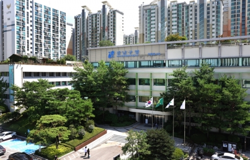 강남구청 전경[사진=강남구]