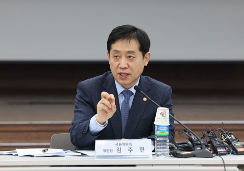 김주현 금융위원장