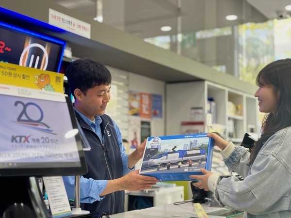 KTX 개통 20주년 한정판 KTX산천 열차블록은 스토리웨이 편의점에서 구매할 수 있다.(사진제공=코레일유통)