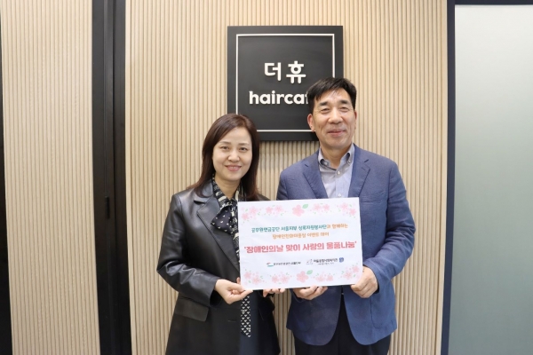 더 · 휴 헤어 이미지