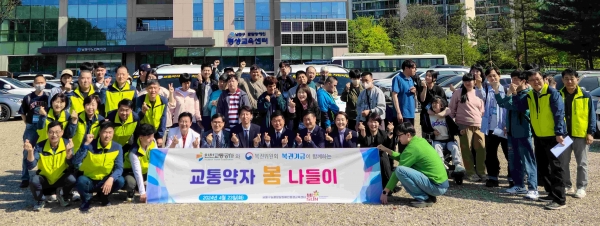 인천교통공사(사장 김성완)는 '남동구 늘품 발달장애인 평생교육센터'와 함께 파주 헤이리 마을에서 교통약자 나들이 행사를 개최했다.