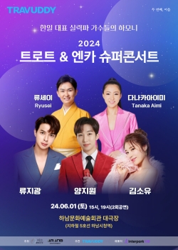 한일슈퍼 이미지