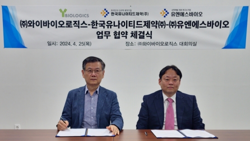 사진=와이바이오로직스
