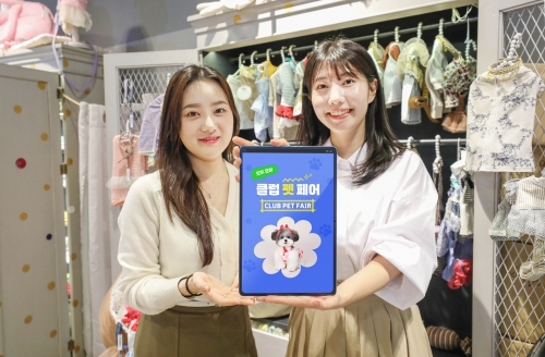 더현대닷컴 펫 전문관. 사진=현대백화점