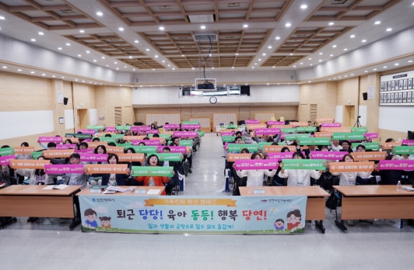 인천시는 25일 시청 대회의실에서 관내 기업·기관 경영자와 담당자를 대상으로 '2024년 가족친화인증 설명회'및 '가족친화 확산 캠페인'을 개최했다.