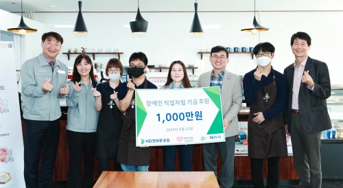 HD현대, 청각장애인 바리스타들에 1000만원 후원