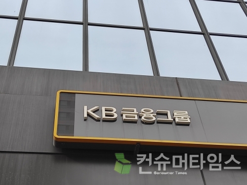 [사진=김지훈 기자]