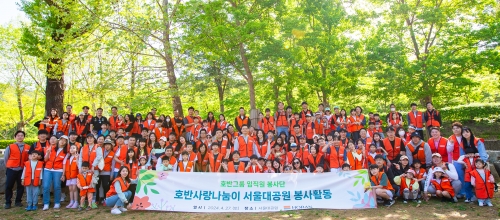 호반그룹 임직원 봉사단, 서울대공원에서 가족들과 봉사활동 진행