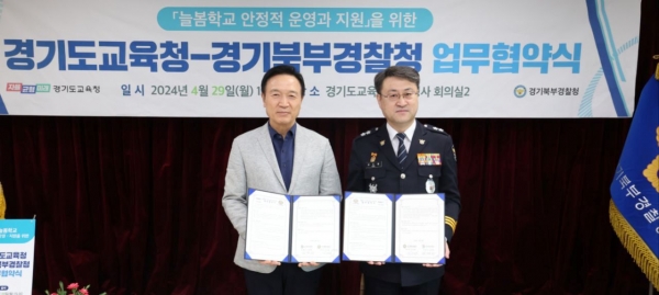 경기북부경찰청 이미지