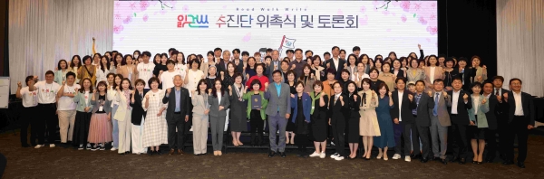 인천시교육청(교육감 도성훈)은 27일 중구 하버파크 호텔에서 2024 읽걷쓰 추진단 135명을 위촉하고 토론회를 개최했다.