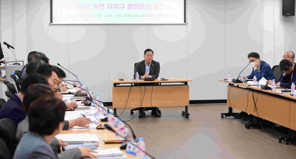 박덕수 인천시 행정부시장이 29일 시청 소통회의실에서 열린 '행정체제 개편 관련 자치구 출범준비 보고회'에서 인사말을 하고 있다.