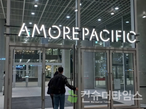 아모레서구 이미지
