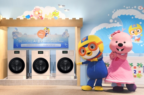뽀로로테마파크 월미도점에서 뽀로로, 루피 캐릭터가 삼성전자 '비스포크 AI 콤보' 체험 공간을 소개하고 있다.