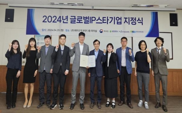 한국발명진흥회 대전지부, '2024년 IP기반 글로벌IP스타기업' 22개社 선정