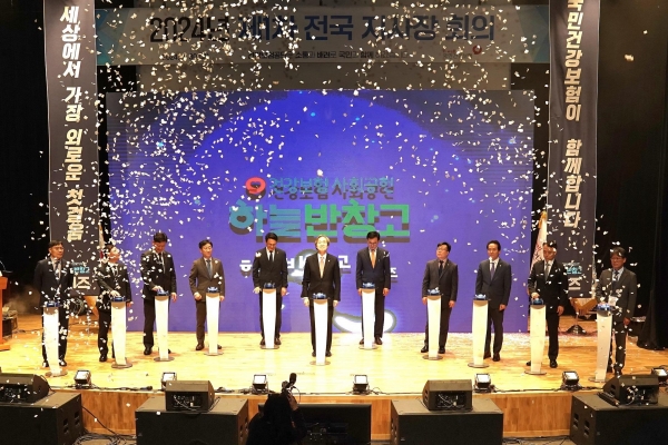 국민건강보험공단(건보공단)은 4월 30일에 공단 대표 사회공헌 '하늘반창고 키즈' 사업의 시작을 알렸다.