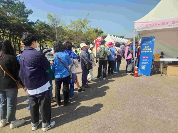 '공공의료와강화와 인천대 공공의대설립범시민협의회'(범시민협의회)가 인천대 공공의대 설립 서명운동을 본격화할 의지를 보이고 있다. 