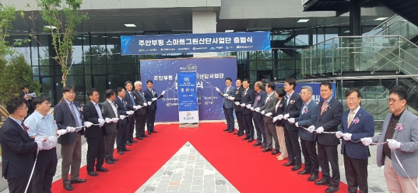 인천시와 한국산업단지공단은 4월 30일 인천시 서구 가좌동에 소재한 한국산업단지공단 주안부평지사에서 스마트그린산단사업단 현판식을 진행했다.