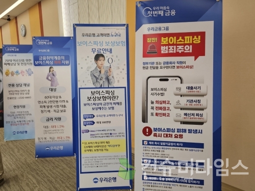 [사진=이지영 기자]