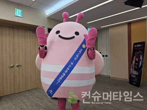 [사진=이지영 기자]