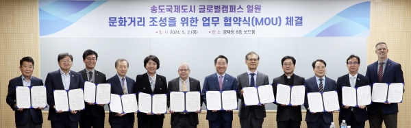 협약 당사자 및 해당 학교 학생 대표 등 참석자 전원 기념촬영 모습.