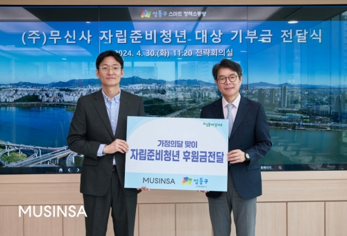사진제공=무신사