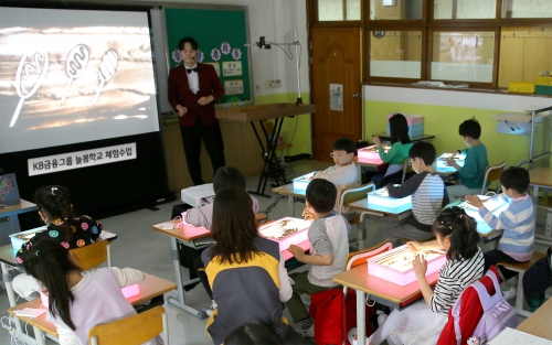 KB국민은행, 어린이날을 맞아 '어린이에게 희망 나눔' 행사 실시