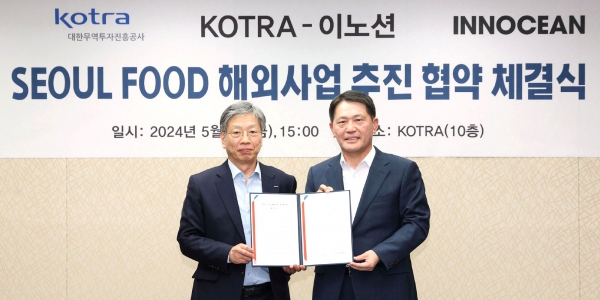 이달 3일 서울 염곡동 KOTRA 본사에서 유정열 KOTRA 사장(왼쪽)과 이용우 이노션 대표이사(오른쪽)가 업무협약(MOU) 체결식에서 기념사진을 촬영하고 있다.