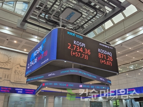[사진=김지훈 기자]