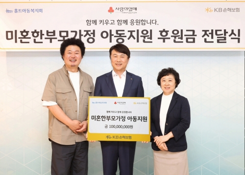 사진=KB손해보험