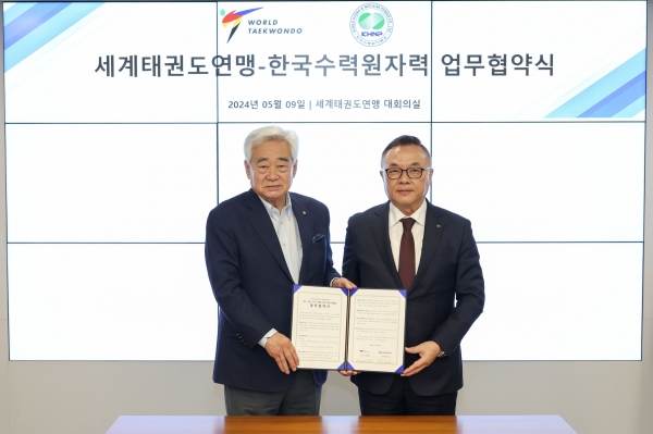 한수원이 9일 세계태권도연맹과 원전 수출 지원 문화교류 활동을 위한 업무협약을 체결했다.