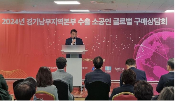 9일 박성효 소상공인시장진흥공단 이사장이 용인시 미르스타디움에서 개최된 '2024 경기남부지역 수출 소공인 글로벌 구매상담회'에 방문해 인사말을 하고 있다.