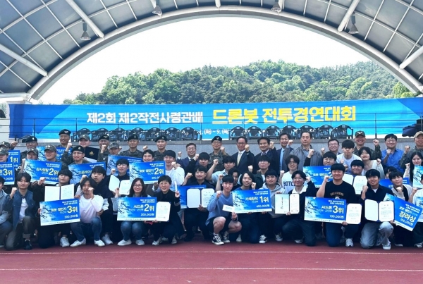 재능대학교가 10일 경북 구미 경운대학교에서 열린 '제2작전사령관배 드론봇 전투경연대회'에서 2등 상인 구미시장상을 수상했다.