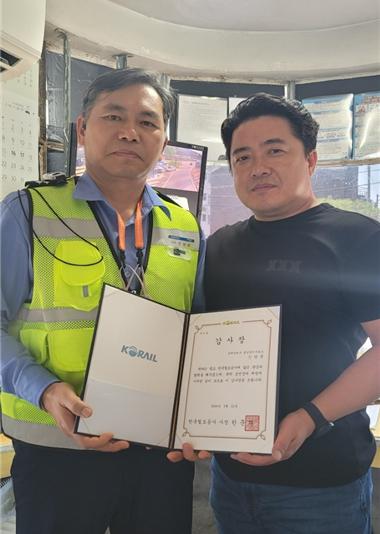 코레일테크 신양균 철도건널목관리원(왼쪽)이 해창건널목 철도사고 예방의 공로를 인정받아 받은 감사장을 들고 기념사진을 찍고 있다.