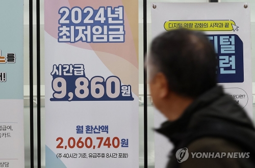 막 오르는 내년 최저임금 심의…시간당 1만원 시대 열까