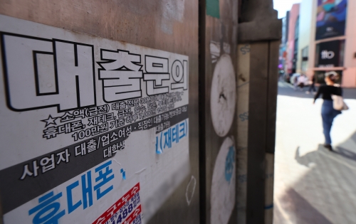 [사진=연합뉴스]