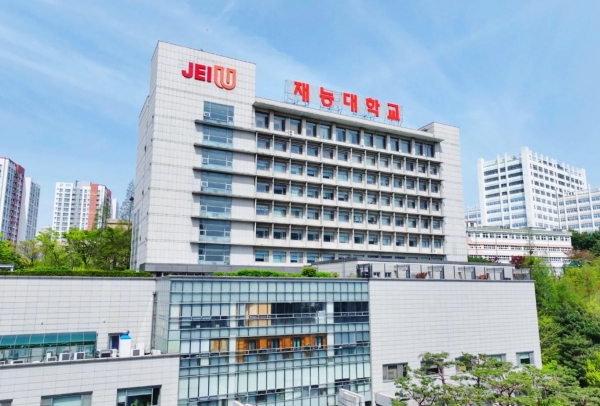 재능대학교
