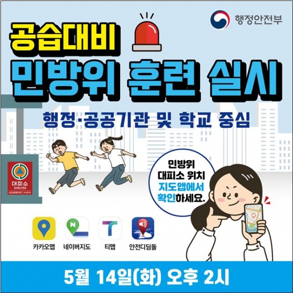 (사진제공=인천시)