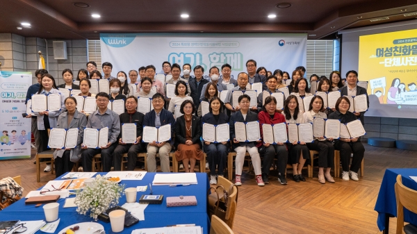 인천시는 5월 10일 샤펠드미앙(구월동)에서 인천광역여성새로일하기센터와 함께 '2024년 특화형 경력단절예방 지원사업 설명회'를 개최했다.