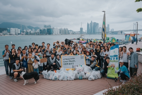 KB국민은행, 'Green Month, 다함께 부산 플로깅' 행사 실시