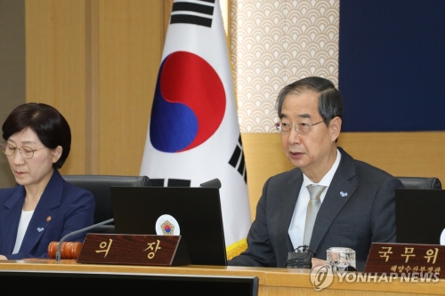 한덕수 국무총리가 14일 오전 정부세종청사에서 열린 국무회의를 주재하고 있다.