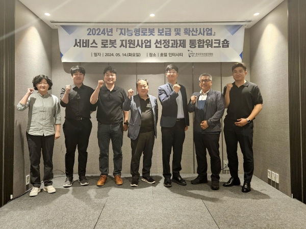 해양환경공단 소속기관 마산지사는 한국로봇산업진흥원과 '2024년 대규모 융합로봇 실증 사업 협약'을 체결했다.