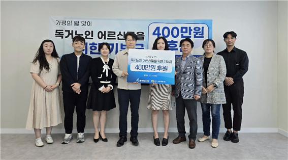 한국광해광업공단(KOMIR) 김경호 감사실장(왼쪽에서 4번째)이 14일 가정의 달에 관내 큰나무사회적협동조합을 방문, 독거노인을 위한 기부금을 전달한 뒤 기념 촬영을 하고 있다.