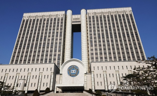 서울고법·서울중앙지법 전경