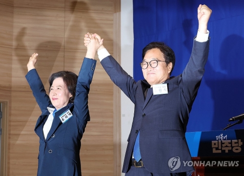 더불어민주당 국회의장 후보 경선에 나선 추미애 후보와 우원식 후보가 16일 오전 국회 의원회관에서 열린 제22대 전반기 국회의장단 후보 선출을 위한 당선자 총회에서 양손을 함께 들어 올리고 있다.