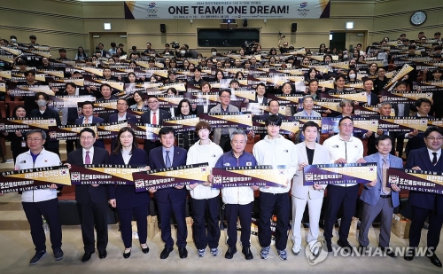 2024 파리 하계올림픽 개막을 100일 앞둔 17일 오전 충북 진천국가대표선수촌 챔피언하우스에서 열린 국가대표 격려 행사에서 대표단이 선전을 다짐하는 퍼포먼스를 하고 있다. 제33회 파리 하계올림픽은 현지시간 7월 26일 개막해 8월 11일까지 열리며 총 32개 종목에서 329개 금메달을 놓고 선수들이 경쟁을 펼친다.